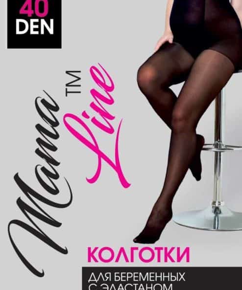 Бежевые колготки для беременных Mamaline 40den