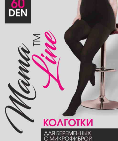 Серые колготки для беременных Mamaline 60den