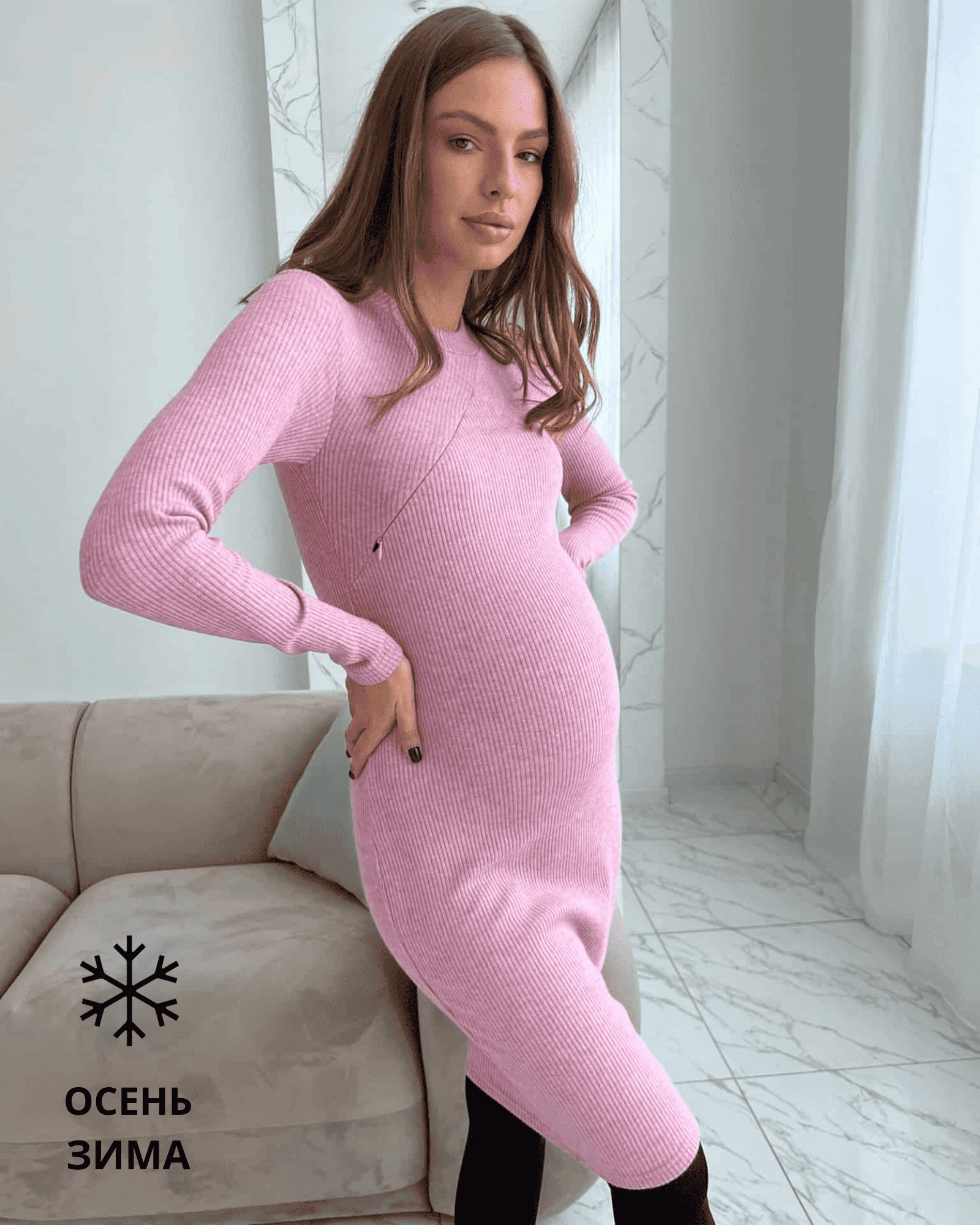 Розовое платье для будущих и кормящих мам Marika Розовое платье для будущих и кормящих мам Marika