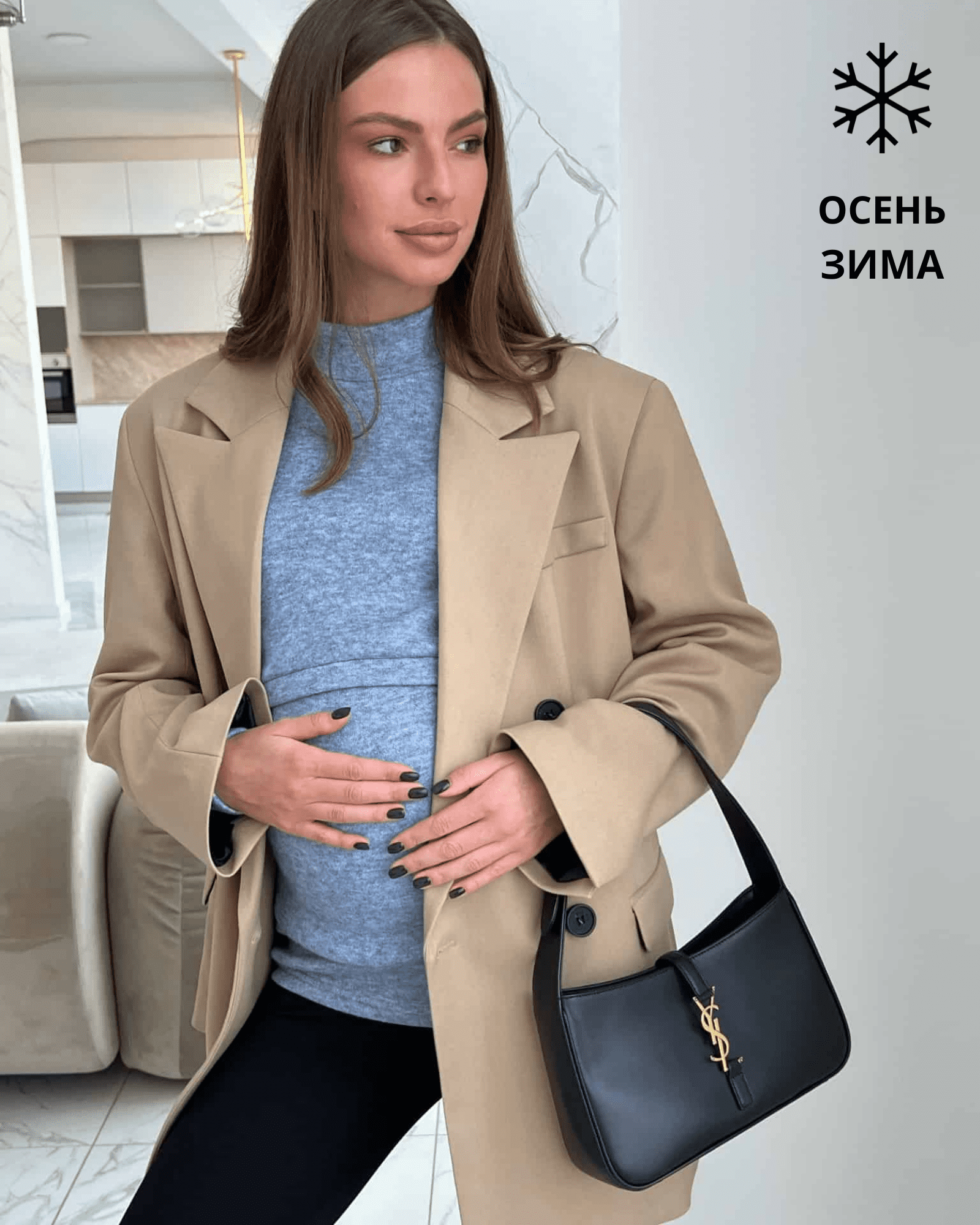 Голубой теплый гольф для беременных и кормящих мам Marian Warm Голубой теплый гольф для беременных и кормящих мам Marian Warm