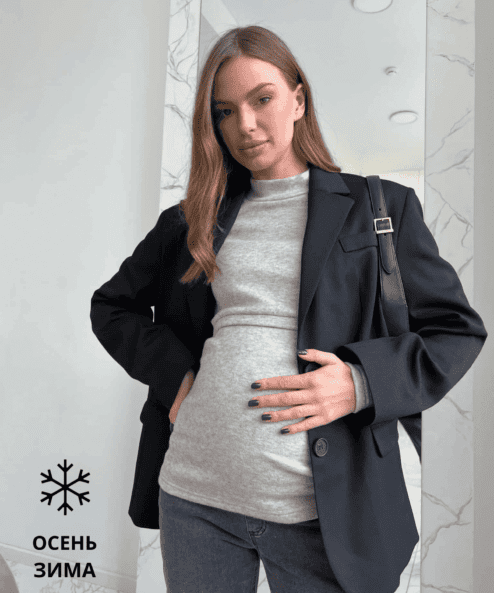 Кофейный теплый гольф для беременных и кормящих мам Marian Warm