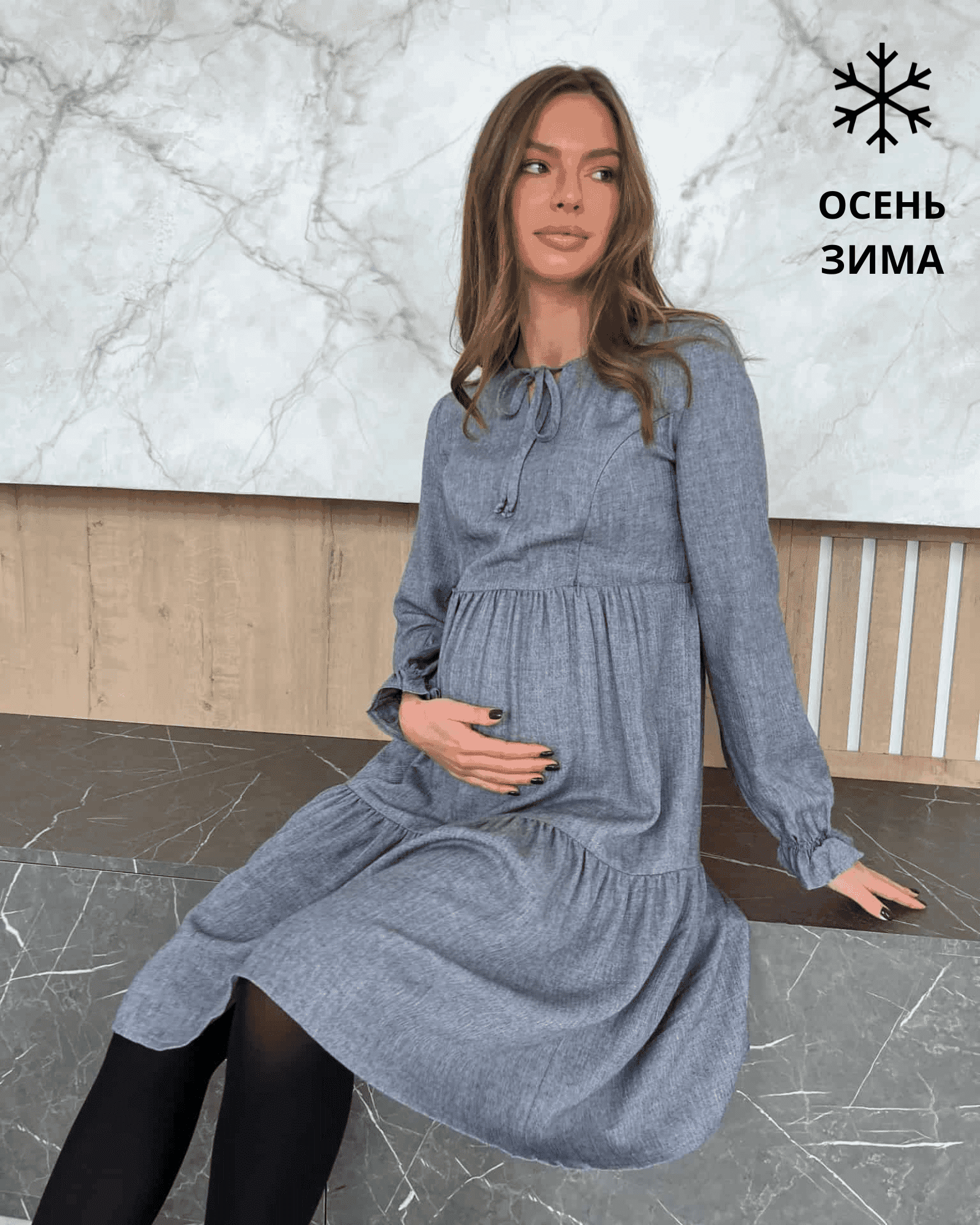 Серое платье для будущих и кормящих мам Jeslyn Серое платье для будущих и кормящих мам Jeslyn