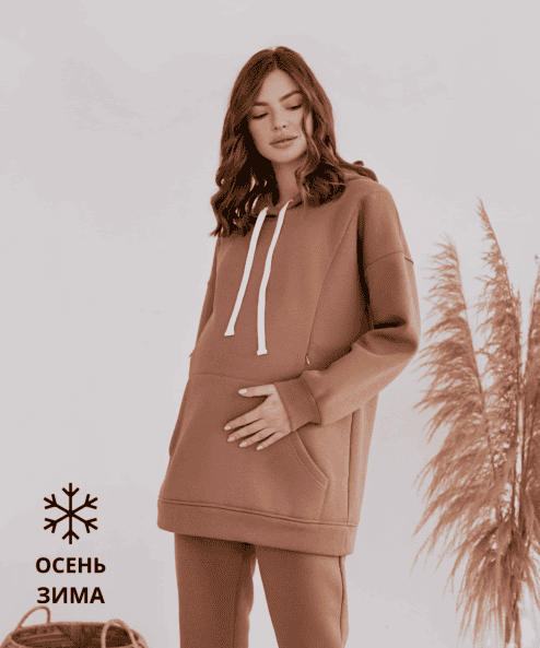 Теплое худи в цвете какао для будущих и кормящих мам Sport