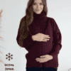 Баклажановый свитер для будущих и кормящих мам Dafna