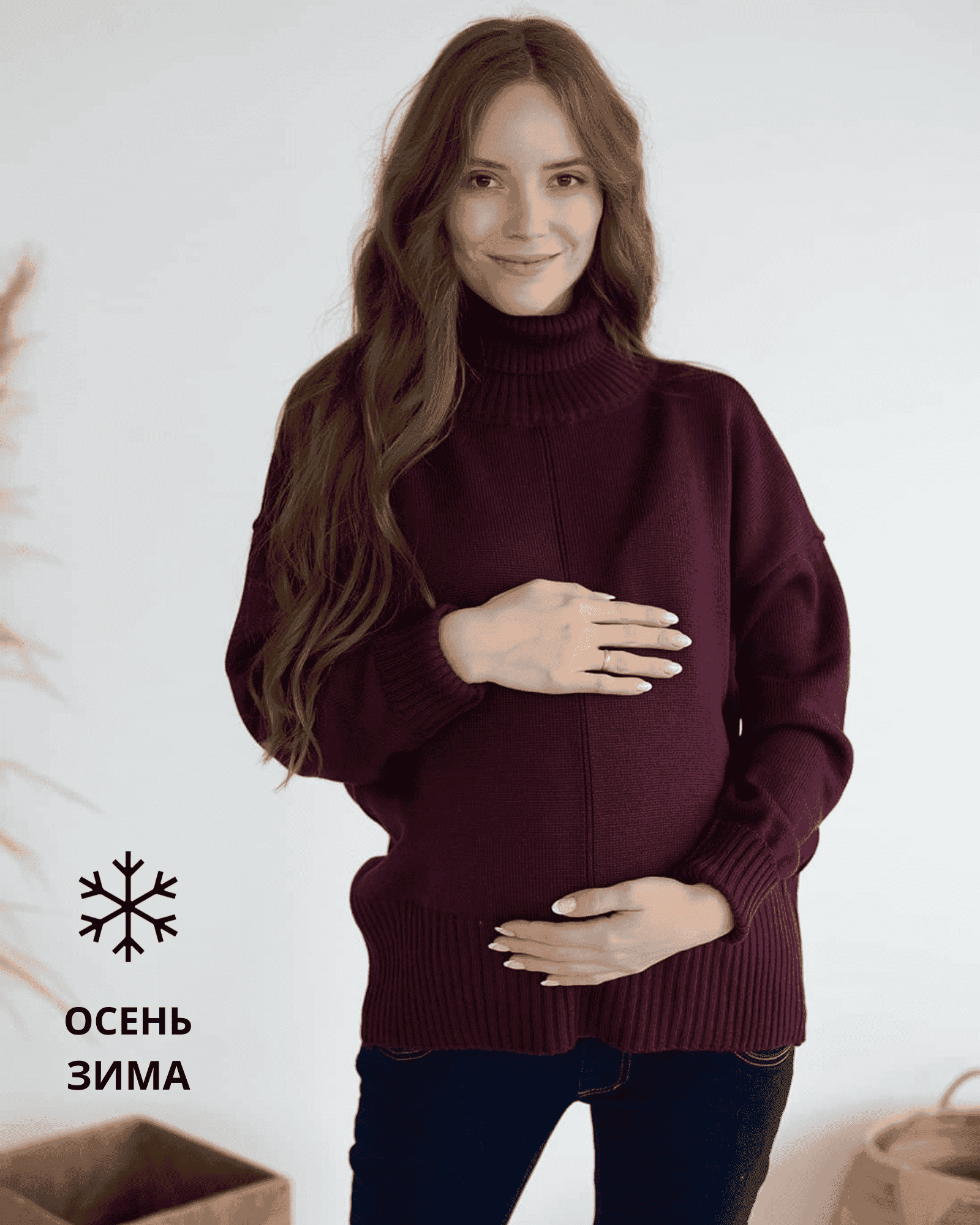 Баклажановый свитер для будущих и кормящих мам Dafna Баклажановый свитер для будущих и кормящих мам Dafna
