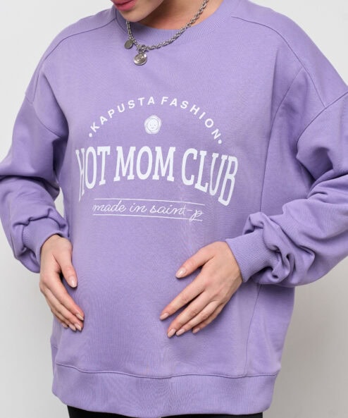 Фиолетовый свитшот для будущих и кормящих мам Hot Mom Фиолетовый свитшот для будущих и кормящих мам Hot Mom — изображение 6