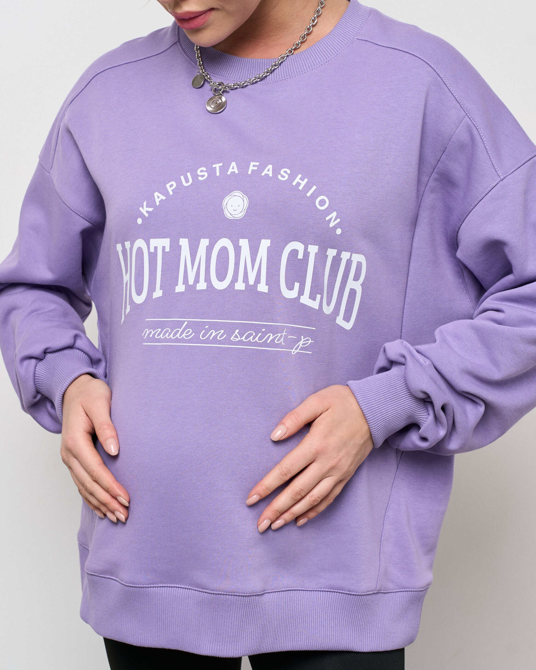 Фиолетовый свитшот для будущих и кормящих мам Hot Mom Фиолетовый свитшот для будущих и кормящих мам Hot Mom — изображение 6
