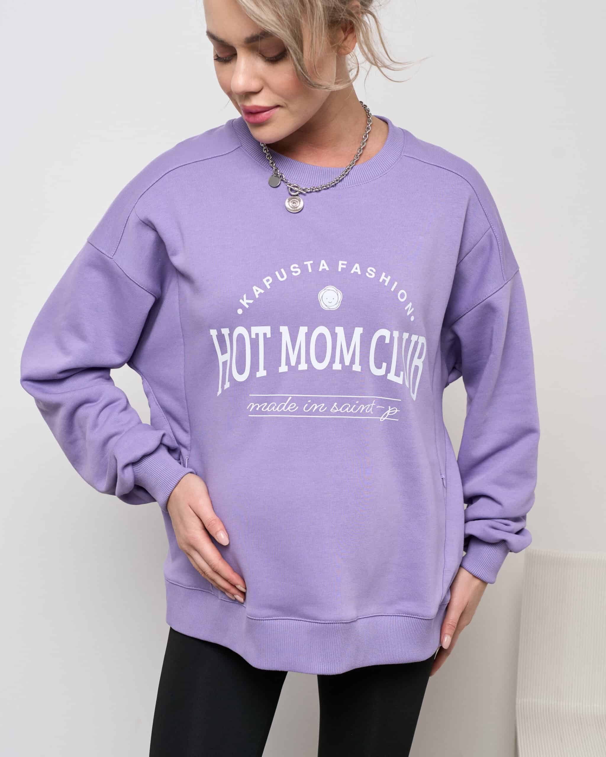 Фиолетовый свитшот для будущих и кормящих мам Hot Mom Фиолетовый свитшот для будущих и кормящих мам Hot Mom — изображение 4