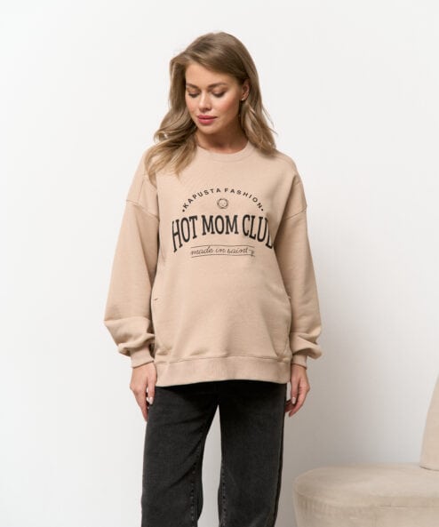 Бежевый свитшот для будущих и кормящих мам Hot Mom