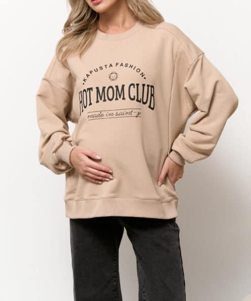 Бежевый свитшот для будущих и кормящих мам Hot Mom — изображение 6