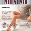 Бежевое платье для будущих и кормящих мам Nina Весна 27
