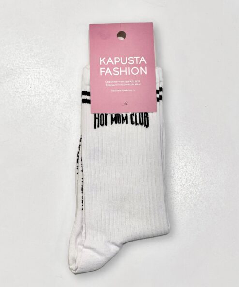 Белые хлопковые носки Hot Mom Club — изображение 5