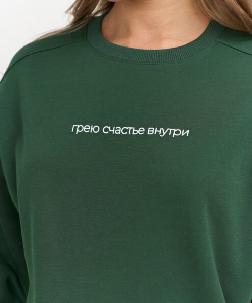 Зеленый теплый свитшот для мам Грею счастье внутри Зеленый теплый свитшот для мам Грею счастье внутри — изображение 6