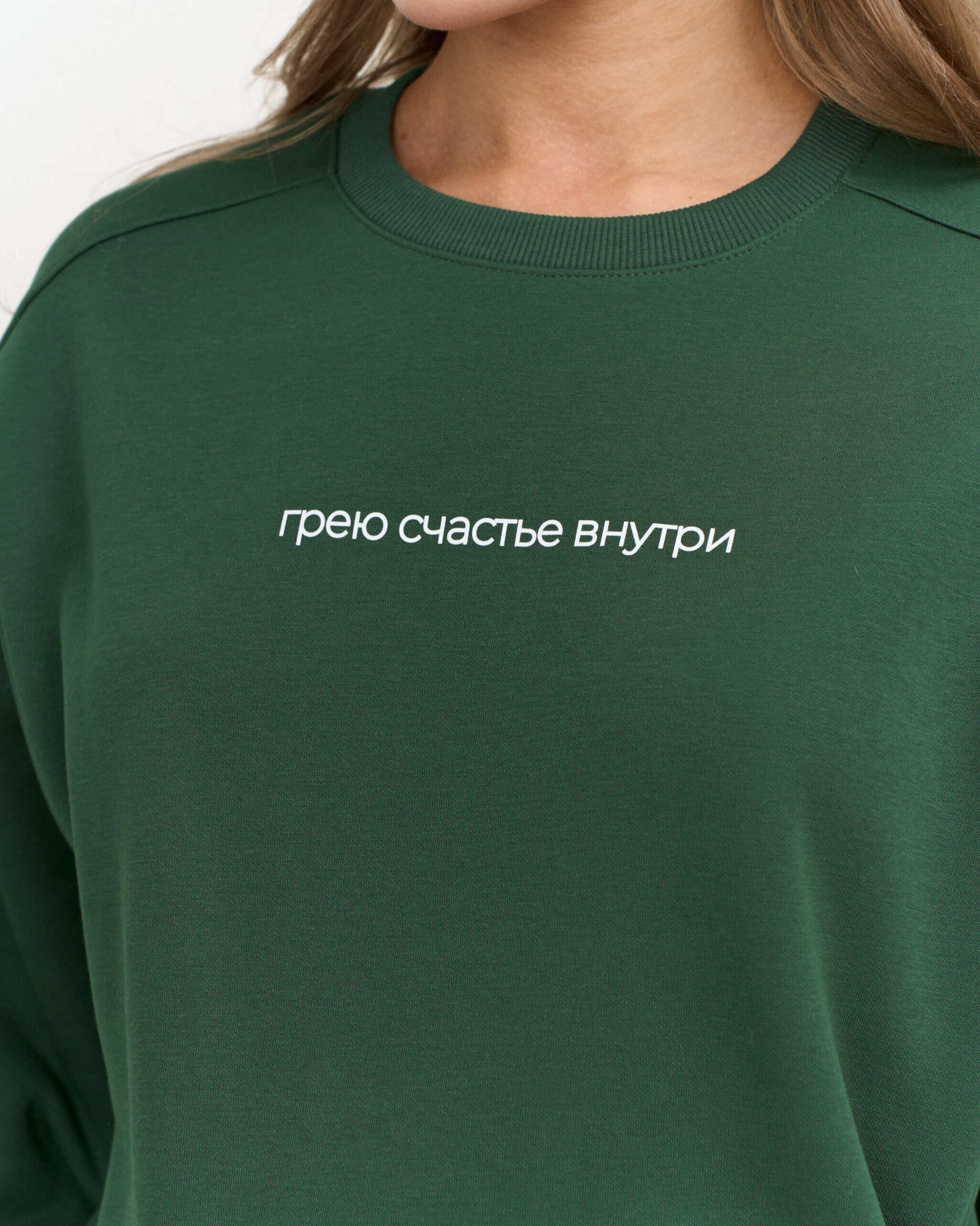 Зеленый теплый свитшот для мам Грею счастье внутри Зеленый теплый свитшот для мам Грею счастье внутри — изображение 6