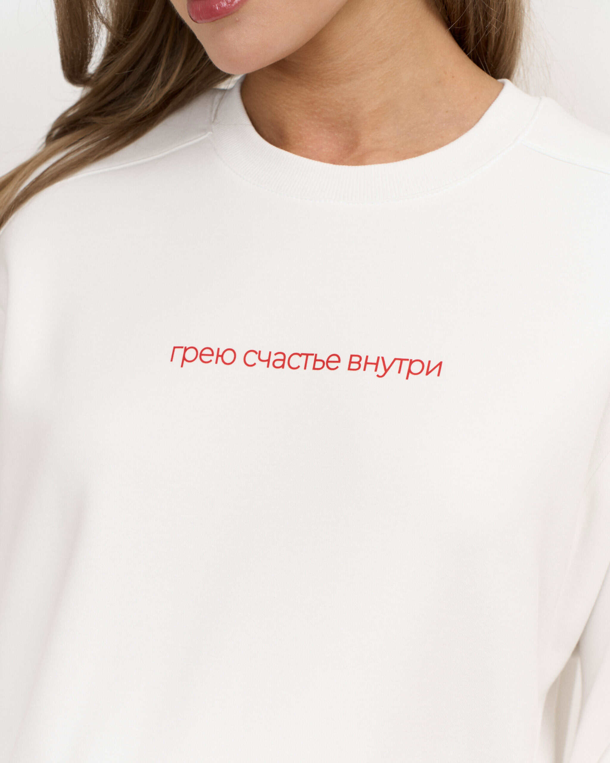 Молочный теплый свитшот для мам Грею счастье внутри Молочный теплый свитшот для мам Грею счастье внутри — изображение 4