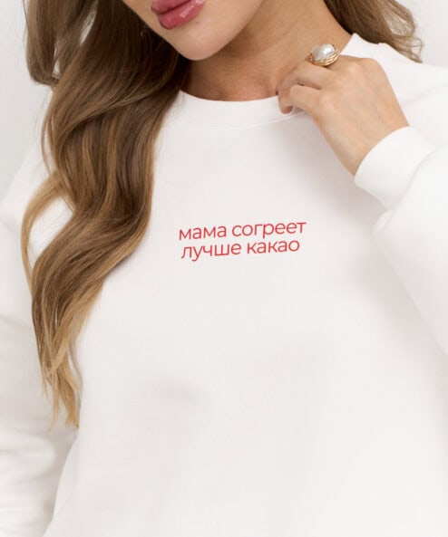 Молочный теплый свитшот для мам Мама согреет лучше какао — изображение 3