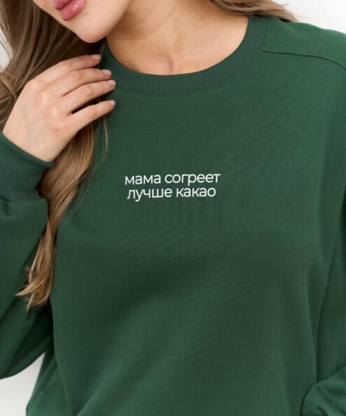 Зеленый теплый свитшот для мам Мама согреет лучше какао — изображение 3